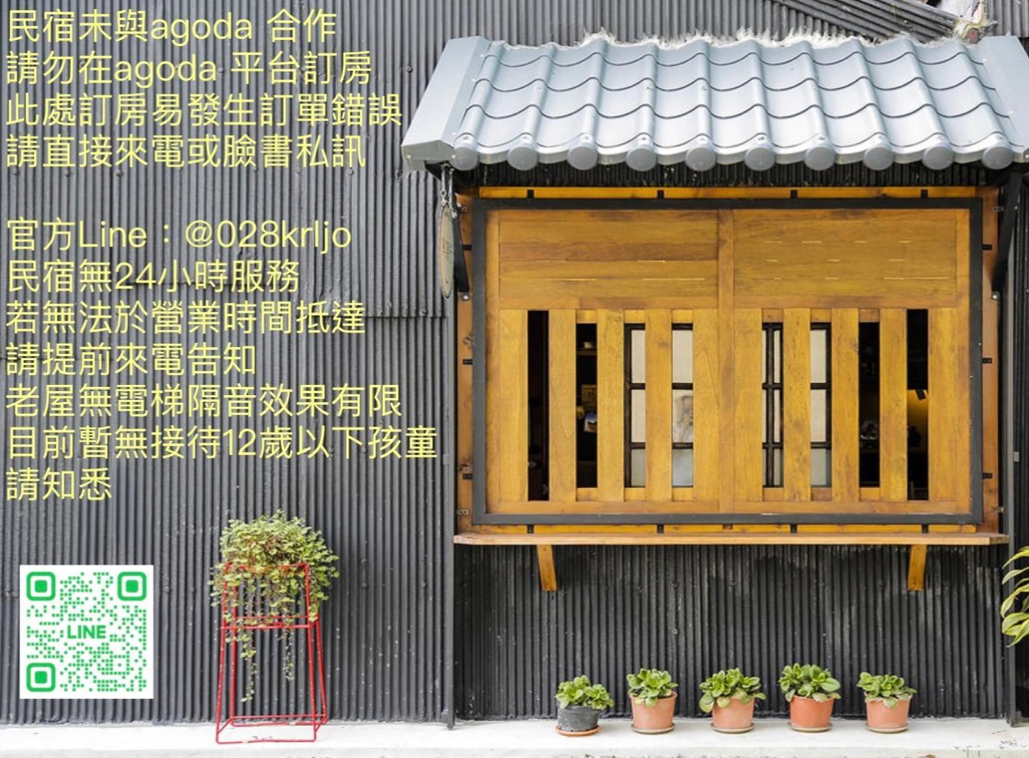 Xin Yuan Hang Homestay Guanshan Exteriör bild